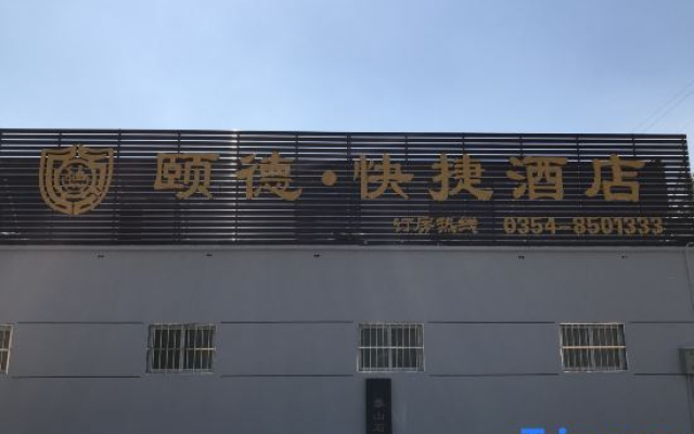 Yide Express Hotel