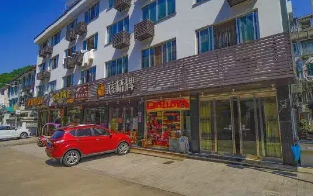 Haoyan Hostel