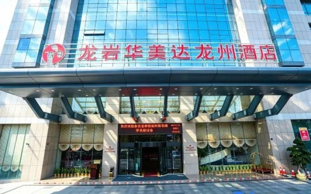 Ramada Longzhou Hotel