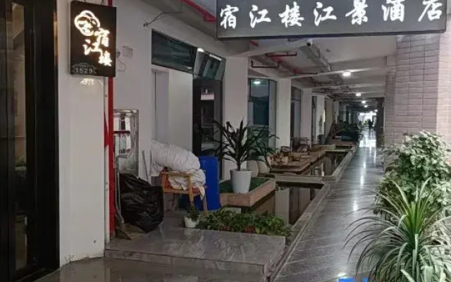 Sujianglou River View Homestay (Changsha Wanda Plaza)