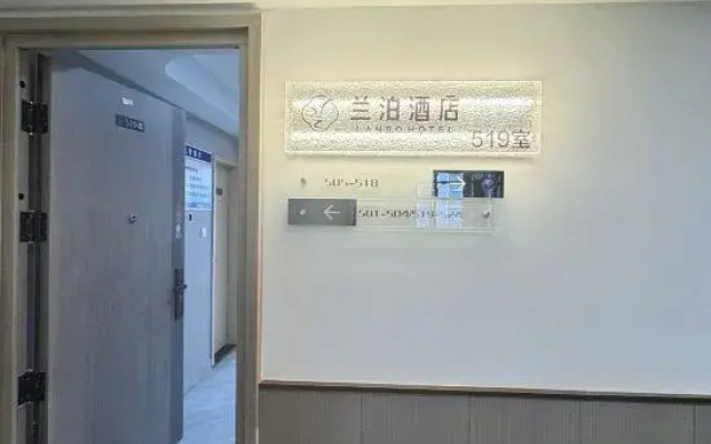 Lanbo (Langyue Parkli Hotel)