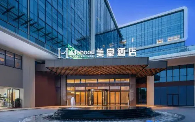 Meihao Hotel (Chongqing Jiangjin Degan Industrial Park Branch)