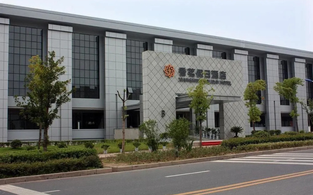Xiang Ming Holiday Hotel - Huangshan