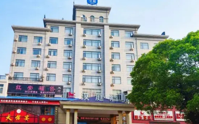 Junting Hotel  (Hong'an Walmart Wanda Plaza Branch)