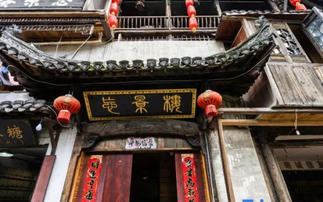 Wuyuan Wangjinglou Homestay