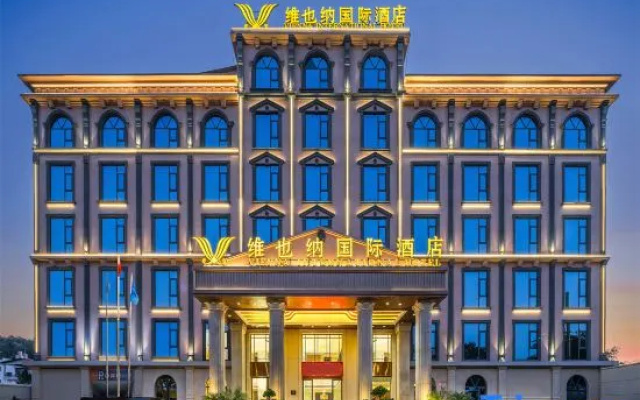 Vienna International Hotel (Dehong Yingjiang County Government Branch)