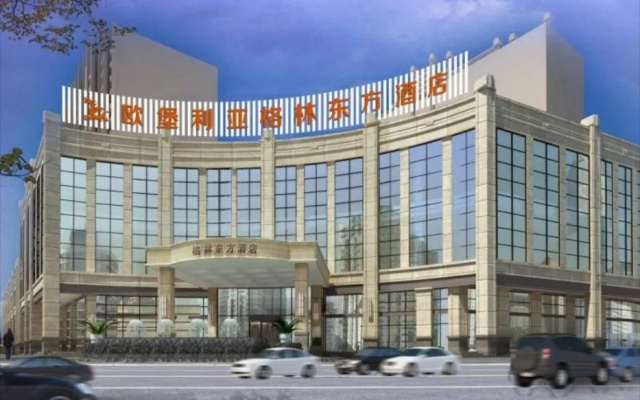 GreenTree Eastern Yancheng Binhai County Aobaolia Beichen Hotel
