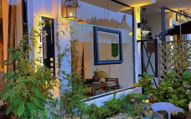 Fanjing Mountain Bamboo Creek Language Guesthouse