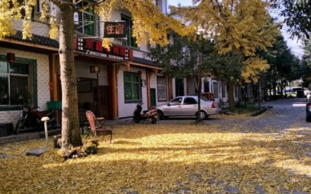 Yu Xin Leisure Inn