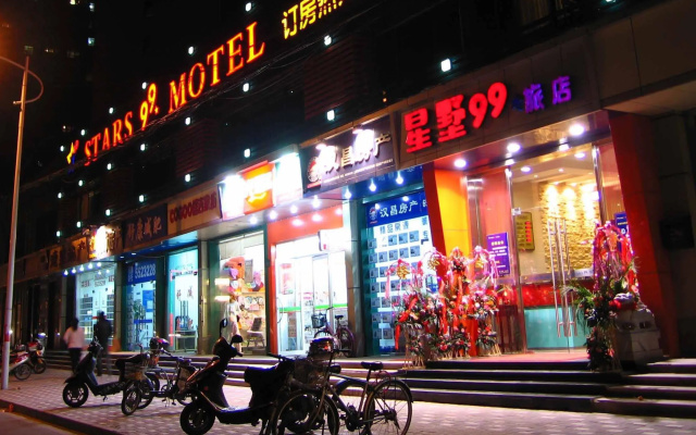 Stars 99 Hotel (Shanghai Changhai Hospital)