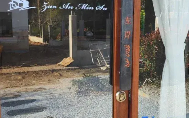 Wuyuan Left Bank Boutique Stay