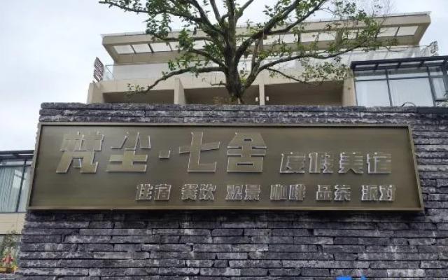 Fanjing Mountain fanchen · Qishe
