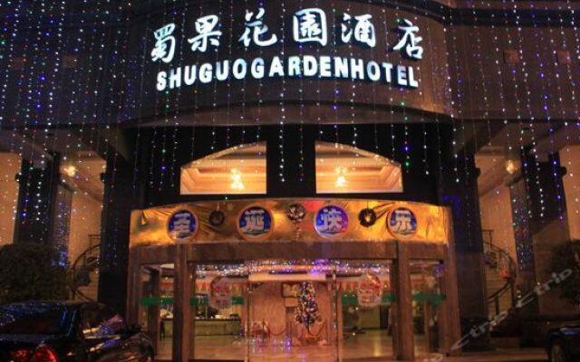 Shuguo Garden Hotel Chongqing вид на фасад