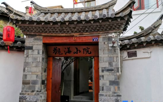 Guanhai Xiaoyuan Homestay (Jianshui Ancient City Branch)
