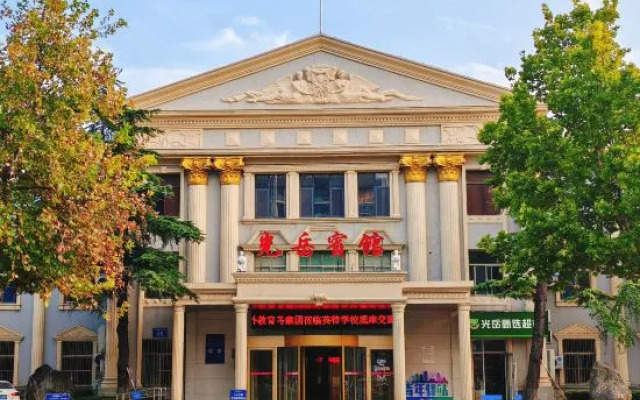 Guangyue Hotel