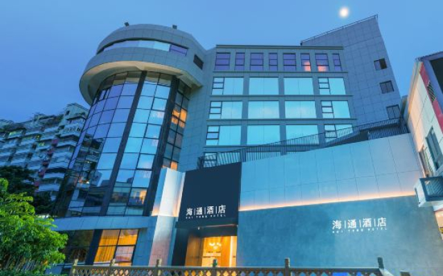 Haitong Hotel (Fuzhou Three Lanes and Seven Alleys)