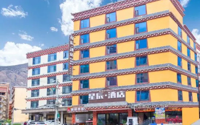 xingchen