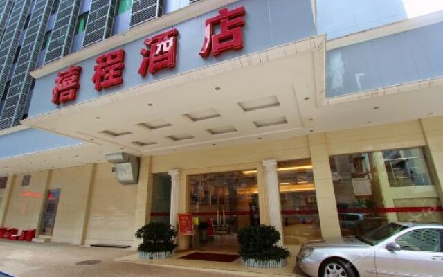 Отель Xicheng Hotel Китай, Шэньчжэнь - отзывы, цены и фото номеров - забронировать отель Xicheng Hotel онлайн вид на фасад