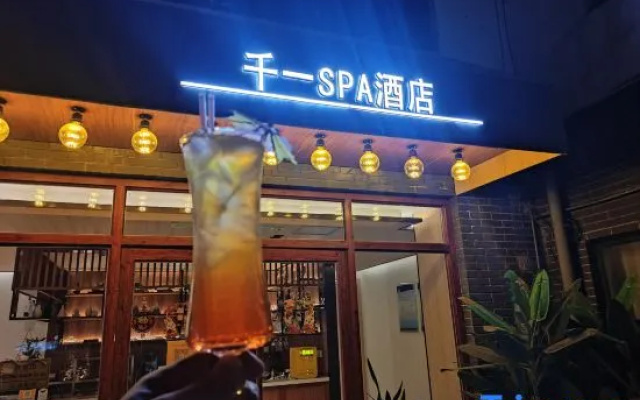 Qianyi SPA Hotel (Zibo Zhoucun Ancient Mall Shop)