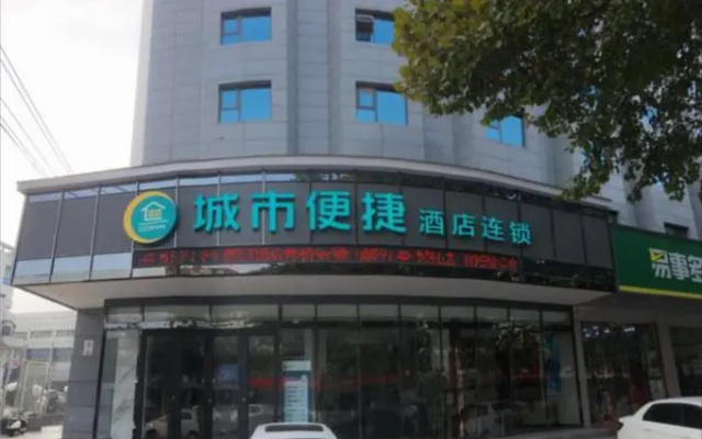 City Comfort Inn Luohe Jiefang Road