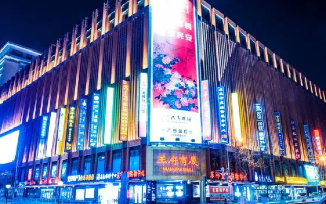 Yitel (Beijing TiananmenWangfujing Subway Station)