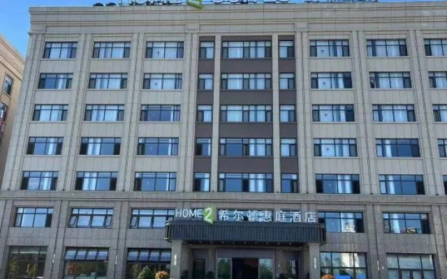 Dalian Zhuanghe Home2 Suites by Hilton（Wanda Plaza）