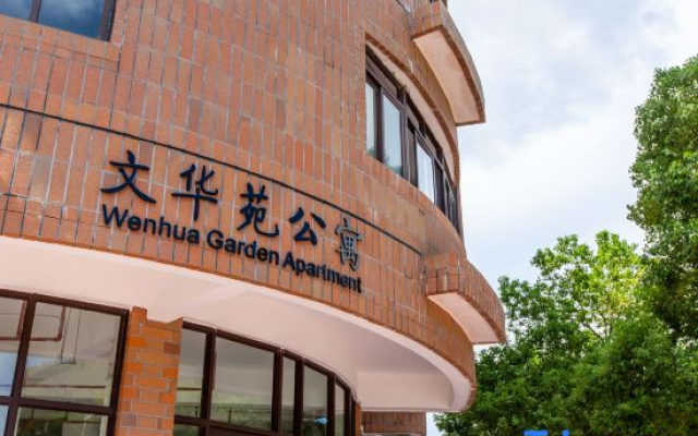 Zhuhai wenhuayuan apartment