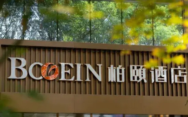 BOOEIN Hotel (Yangcheng Lake Peninsula Tourism Resort Branch)