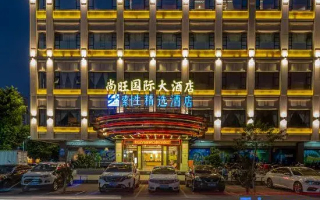 Sucha Selected Shangwang Hotel (Xinyi Yudu Park)