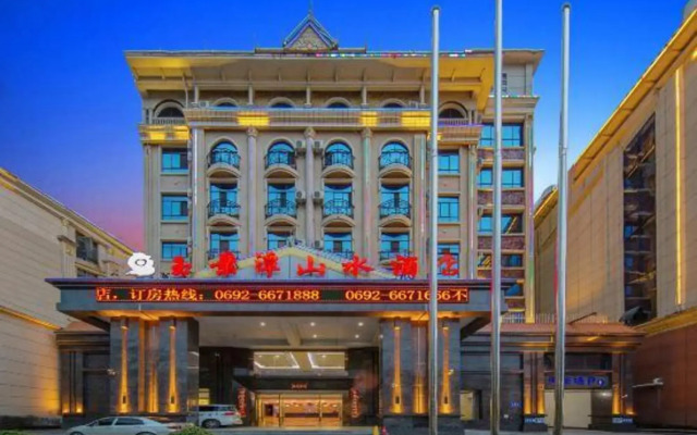 Yujingtan Shanshui Hotel (Mangshi Airport Store)