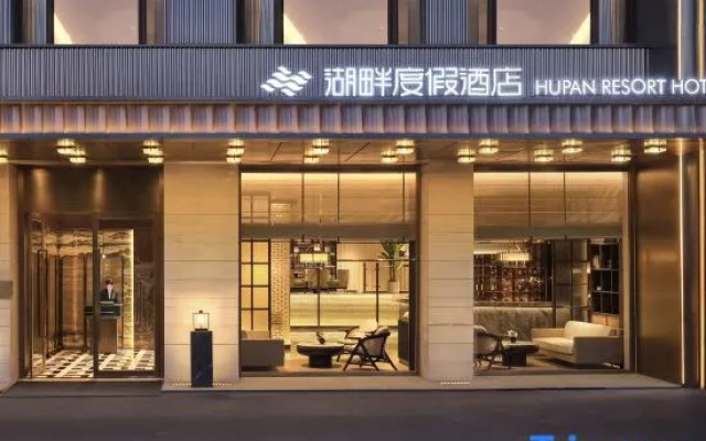 Taiyuan  Hu  Pan  Hotel