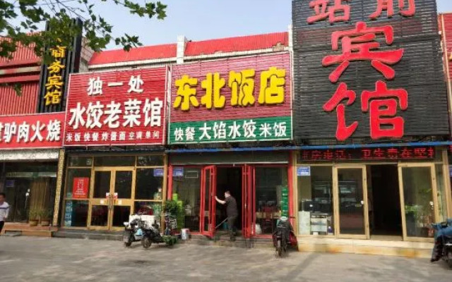the Station Hotel