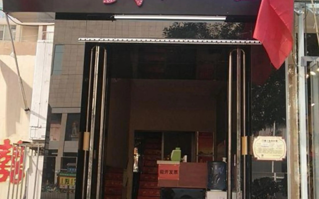 Rubin Hotel
