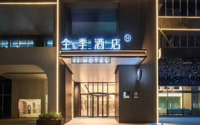 JI Hotel (Hefei Gaoxinqu Nangang Subway Station)