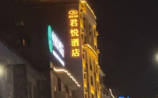 Junyue Hotel (Liannan Shunde Plaza)