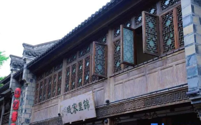 Chengdu Jinli Hotel