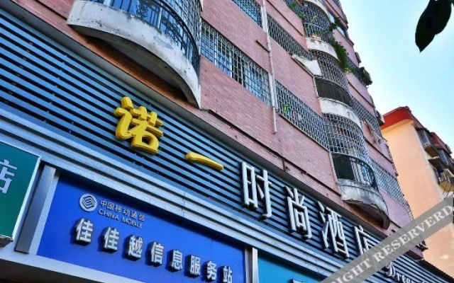 Nuoyi Hotel (Xiamen Xianyue Hospital Cultural Art Center)