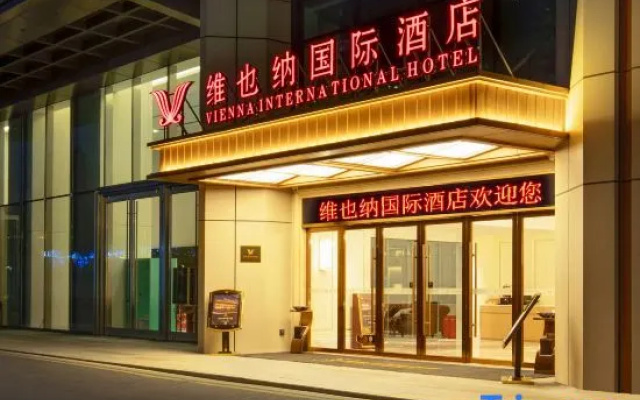 Vienna International Hotel (Nanning Wuxiang Wanxiang Hui Branch)
