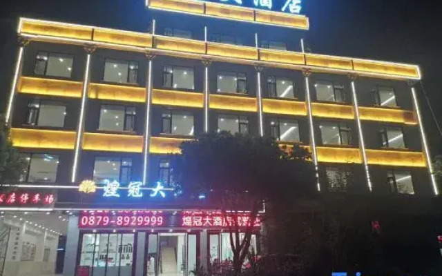 Huangguan Hotel