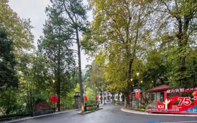 Lushan Hotel