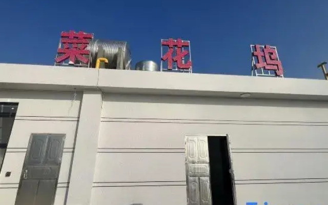 Caihua Wu Homestay