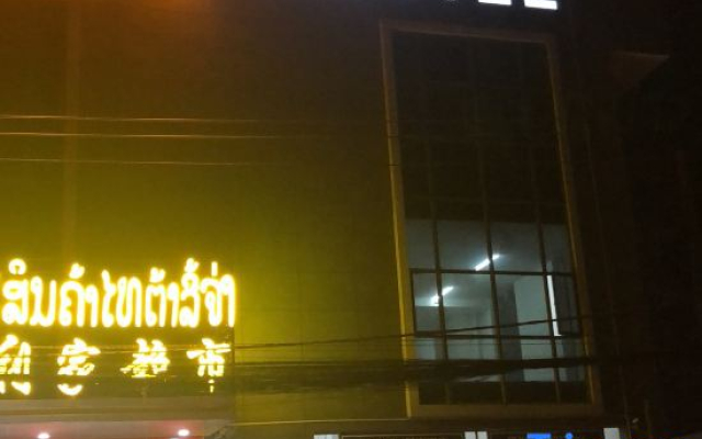 Ji Hotel