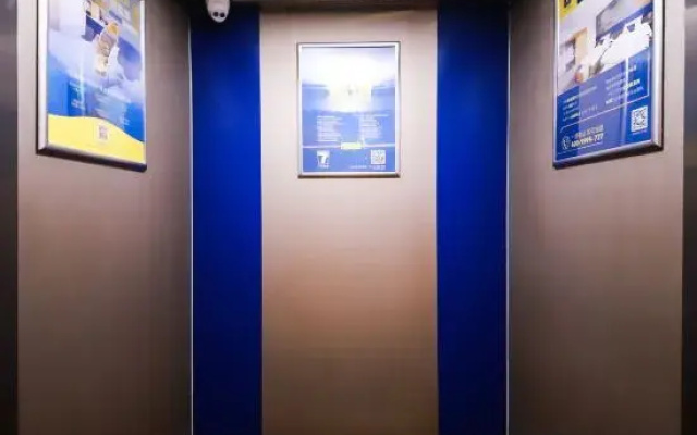 7 Days Inn (Nanjing XuanWwu Lake Hunan Road)