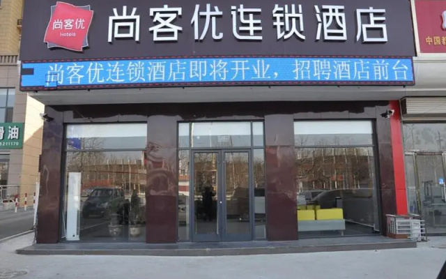 Thank Inn Chain Hotel Shandong Binzhou Yangxin Yinzuo Store
