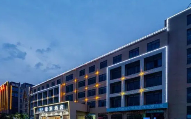 Xilai Hotel (Hefei Dashushan Metro Station)