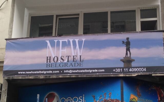 New Hostel Belgrade вид на фасад