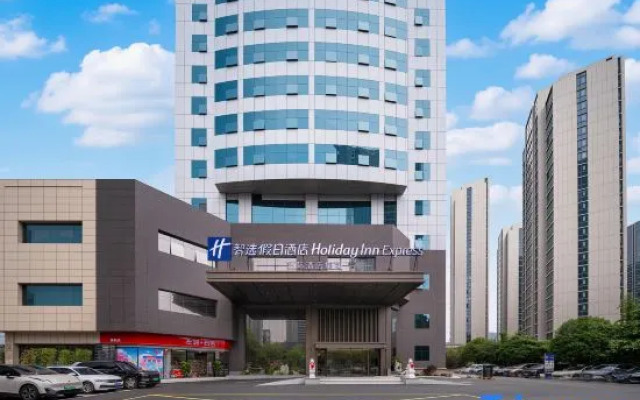 Holiday Inn Express Yiwu International Trade City By IHG