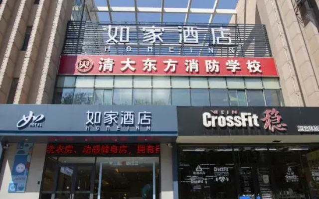 Home Inn (Sports Center, KangBo Avenue, Dezhou Development Zone)