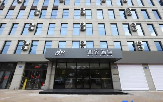 Homeinn · neo (Baicheng No. 1 High School)