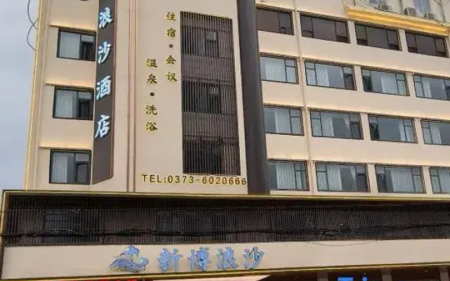 New Bolangsha Hotel (dl Fat Donglai Branch)